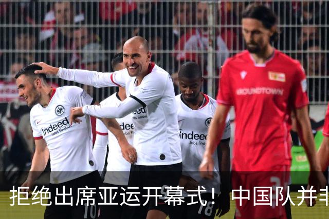 拒绝出席亚运开幕式！中国队并非耍大牌，全是主办方太草率